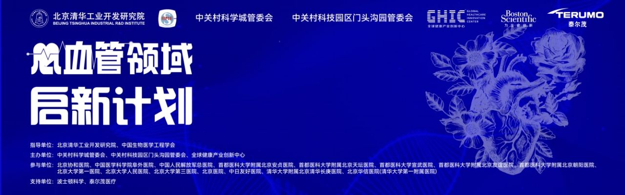 領(lǐng)航計(jì)劃