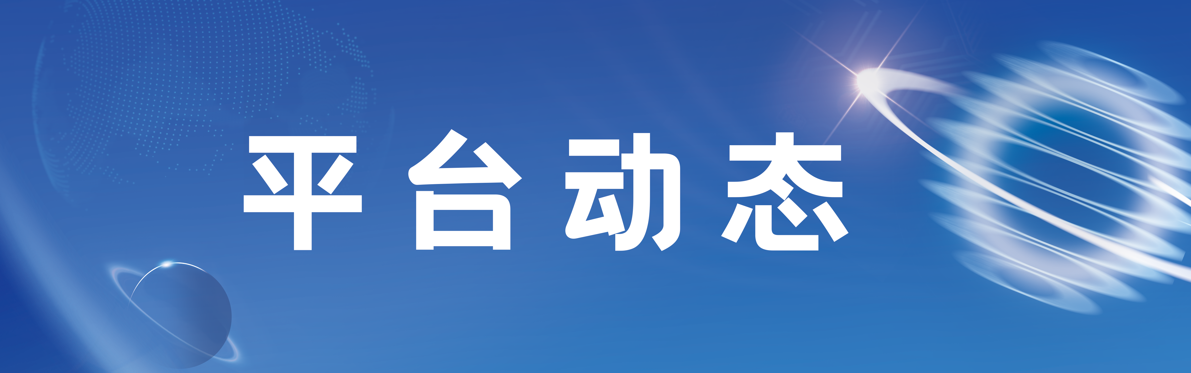 創(chuàng)新中心